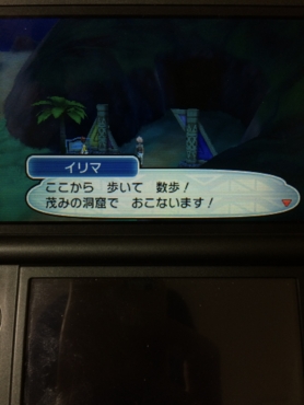 f:id:minaraisennin:20161125012919j:plain