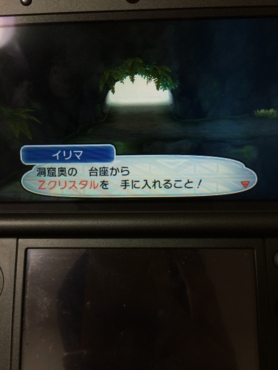 f:id:minaraisennin:20161125012921j:plain