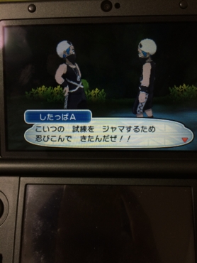 f:id:minaraisennin:20161125012922j:plain