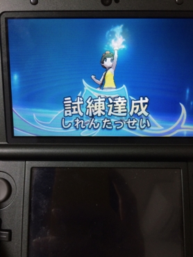 f:id:minaraisennin:20161125012926j:plain