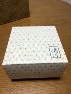 f:id:minaraisennin:20161127230120j:plain