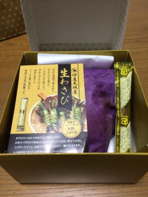 f:id:minaraisennin:20161127230121j:plain