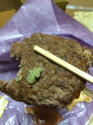 f:id:minaraisennin:20161127230131j:plain