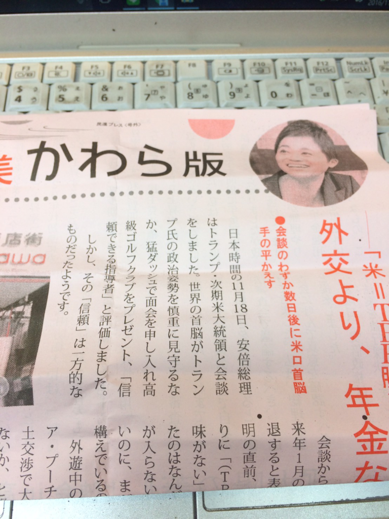 f:id:minaraisennin:20161128123614p:plain