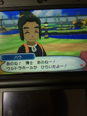 f:id:minaraisennin:20161203221635j:plain