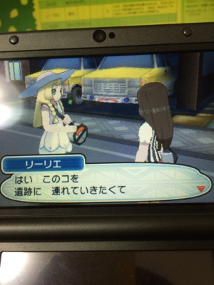 f:id:minaraisennin:20161203221636j:plain