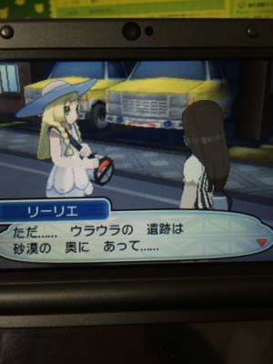 f:id:minaraisennin:20161203221637j:plain