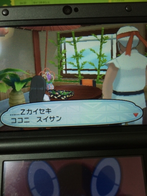 f:id:minaraisennin:20161203221640j:plain