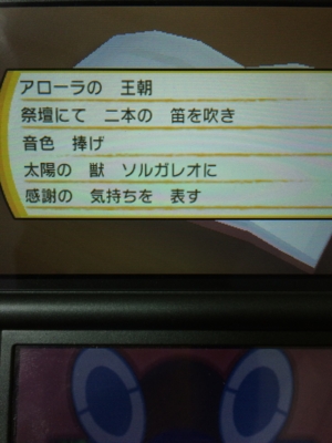 f:id:minaraisennin:20161203221643j:plain