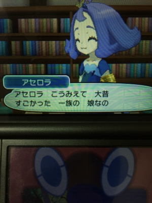 f:id:minaraisennin:20161203221644j:plain