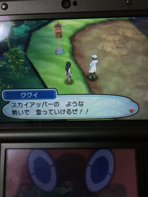 f:id:minaraisennin:20161203221647j:plain