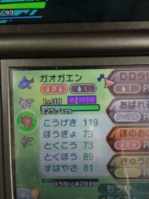 f:id:minaraisennin:20161203221649j:plain