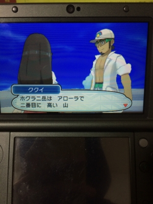 f:id:minaraisennin:20161203221654j:plain