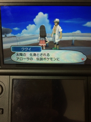 f:id:minaraisennin:20161203221658j:plain