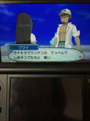 f:id:minaraisennin:20161203221659j:plain