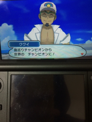 f:id:minaraisennin:20161203221700j:plain