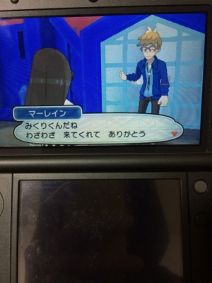 f:id:minaraisennin:20161203221704j:plain