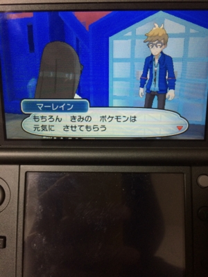 f:id:minaraisennin:20161203221706j:plain