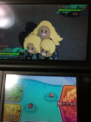 f:id:minaraisennin:20161203221710j:plain