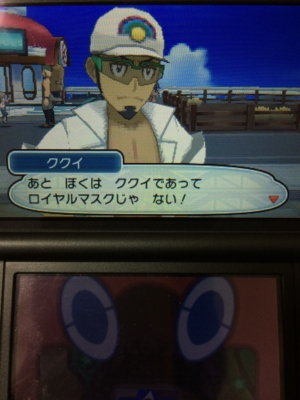 f:id:minaraisennin:20161203221711j:plain