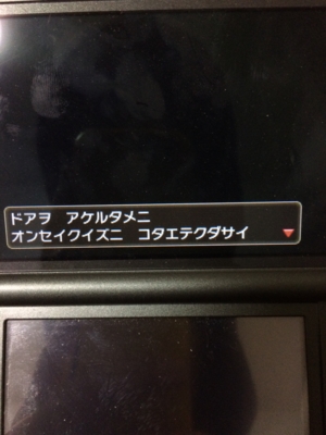 f:id:minaraisennin:20161203221712j:plain