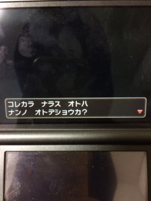 f:id:minaraisennin:20161203221713j:plain