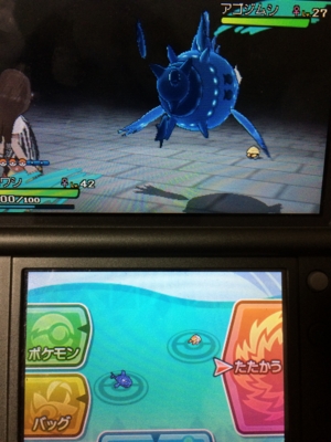 f:id:minaraisennin:20161203221714j:plain