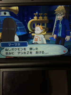 f:id:minaraisennin:20161203221718j:plain