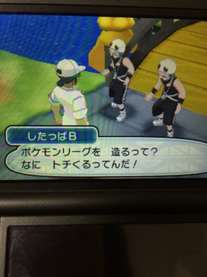 f:id:minaraisennin:20161203221723j:plain