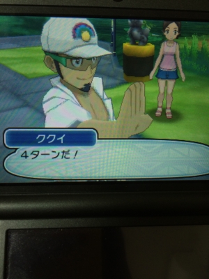 f:id:minaraisennin:20161203221724j:plain