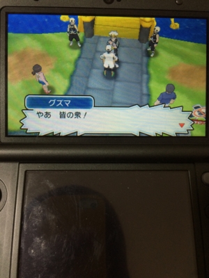 f:id:minaraisennin:20161203221728j:plain