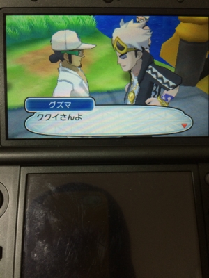 f:id:minaraisennin:20161203221729j:plain