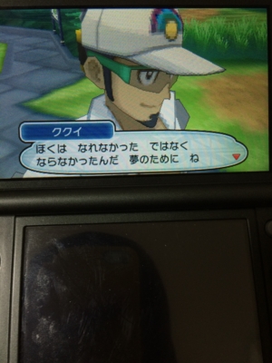 f:id:minaraisennin:20161203221730j:plain