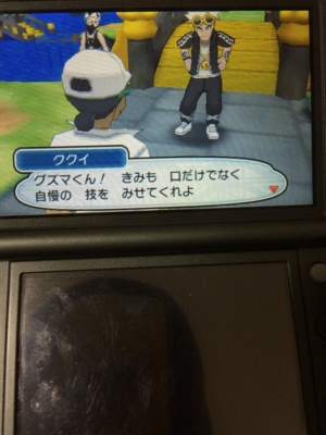 f:id:minaraisennin:20161203221731j:plain