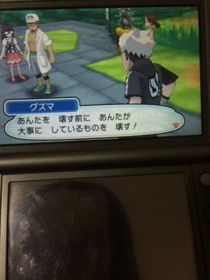 f:id:minaraisennin:20161203221734j:plain