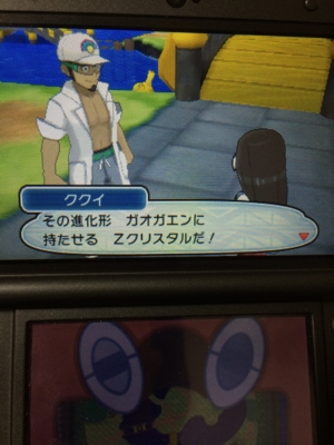 f:id:minaraisennin:20161203221740j:plain