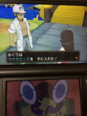 f:id:minaraisennin:20161203221741j:plain