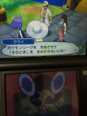 f:id:minaraisennin:20161203221742j:plain