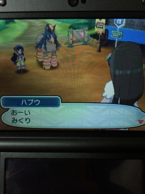 f:id:minaraisennin:20161203221745j:plain