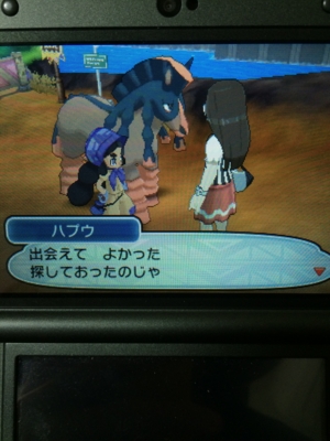 f:id:minaraisennin:20161203221746j:plain