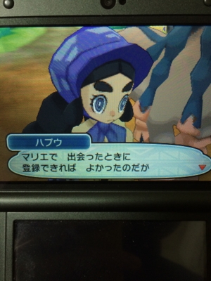 f:id:minaraisennin:20161203221747j:plain