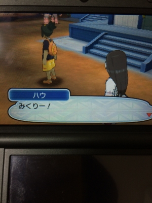 f:id:minaraisennin:20161203221753j:plain