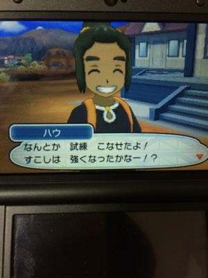 f:id:minaraisennin:20161203221755j:plain