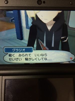 f:id:minaraisennin:20161203221757j:plain