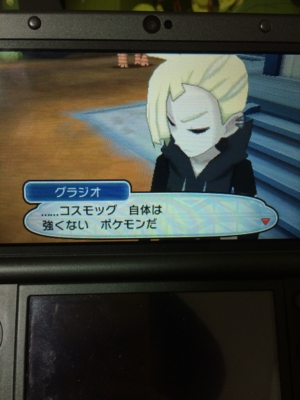 f:id:minaraisennin:20161203221758j:plain