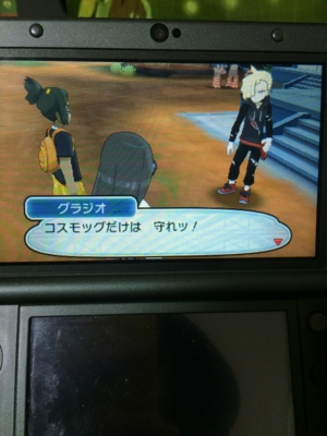 f:id:minaraisennin:20161203221800j:plain