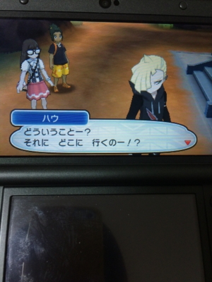 f:id:minaraisennin:20161203221802j:plain