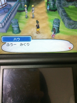 f:id:minaraisennin:20161203221803j:plain