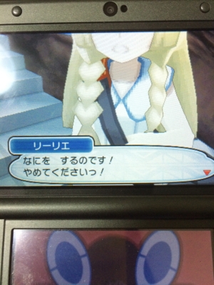 f:id:minaraisennin:20161203221810j:plain