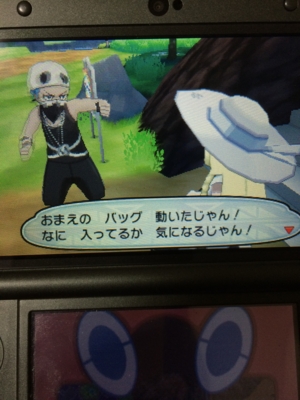 f:id:minaraisennin:20161203221812j:plain